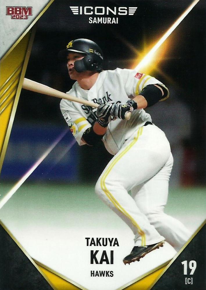 Takuya Kai #05