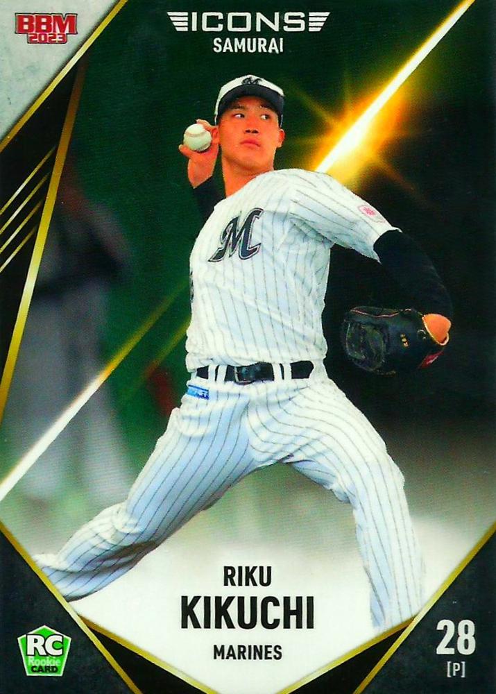 Riku Kikuchi #14