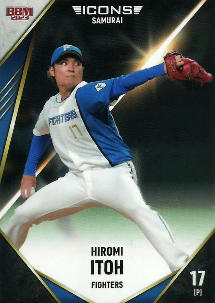 Hiromi Itoh #17