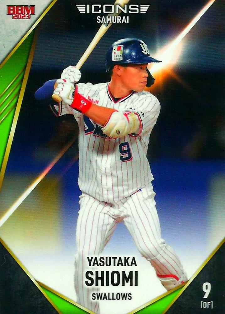 Yasutaka Shiomi #21