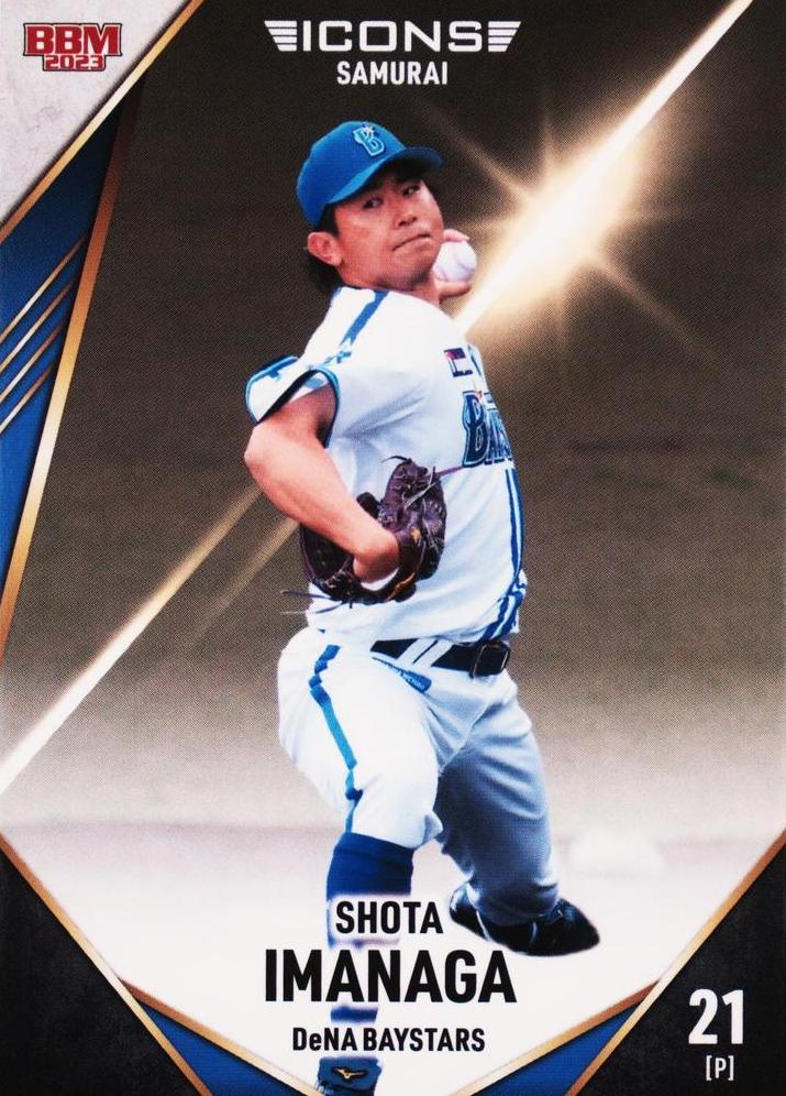 Shota Imanaga #22