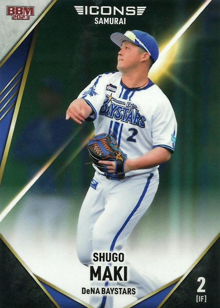Shugo Maki #24