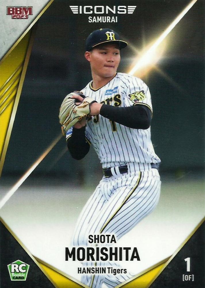 Shota Morishita #26
