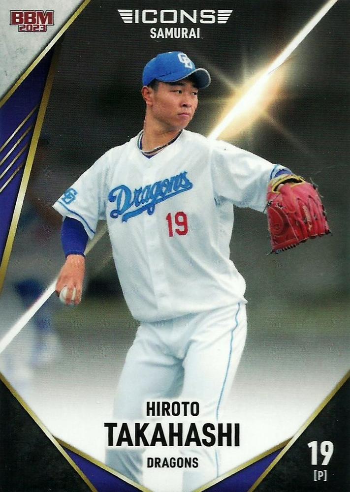 Hiroto Takahashi #35