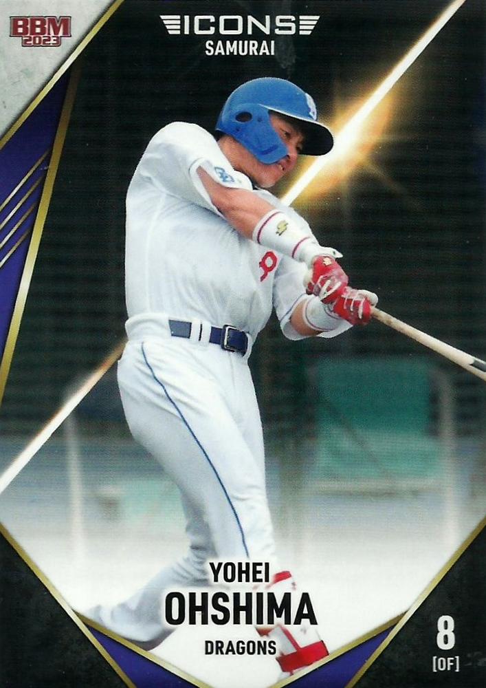 Yohei Ohshima #36