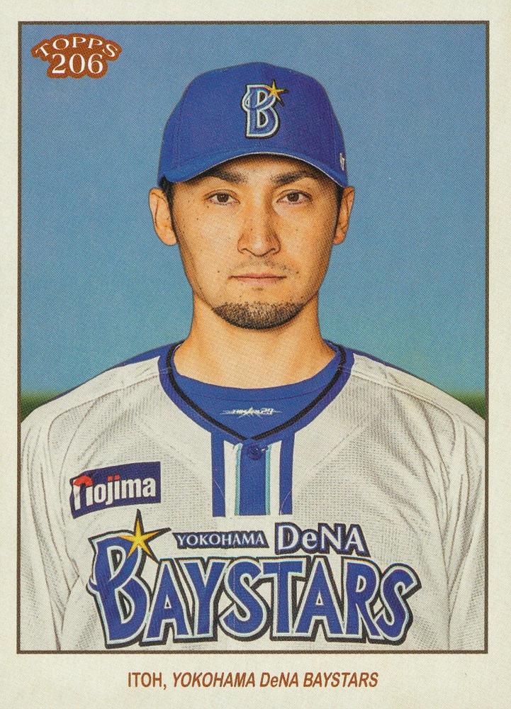 Hikaru Itoh #15