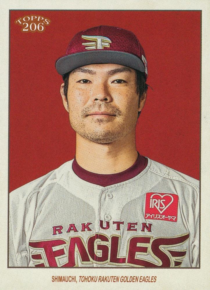 Hiroaki Shimauchi #24