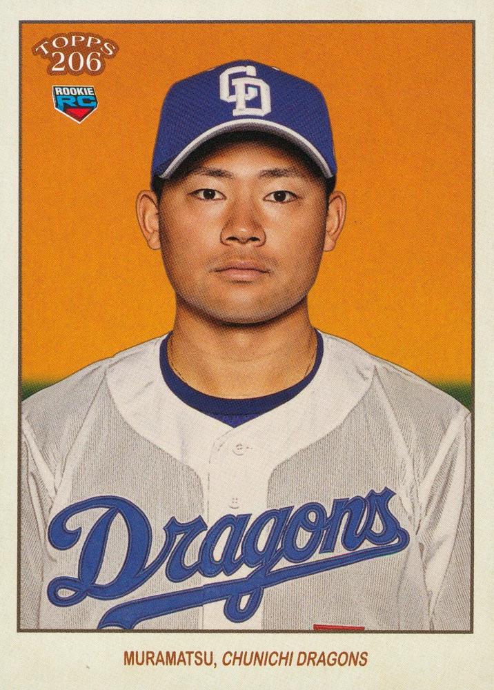 Kaito Muramatsu #29