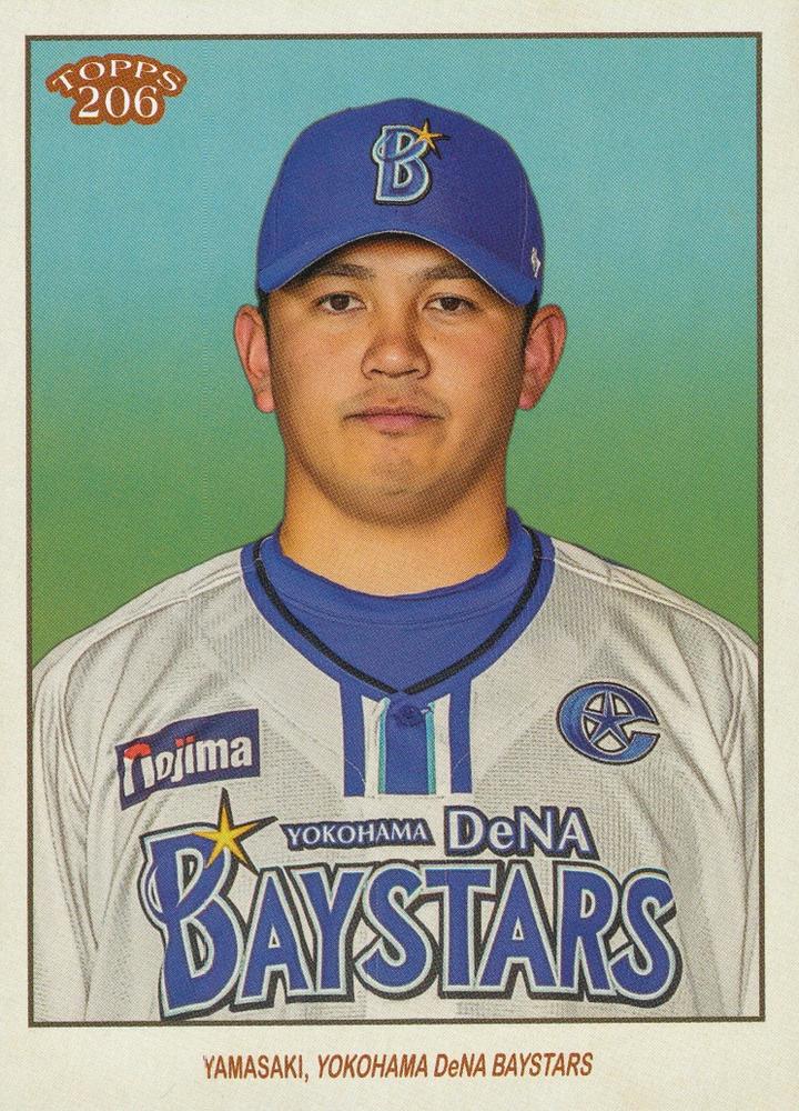 Yasuaki Yamasaki #32