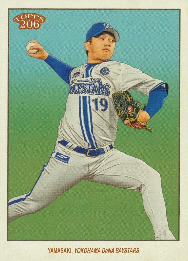 Yasuaki Yamasaki #32b