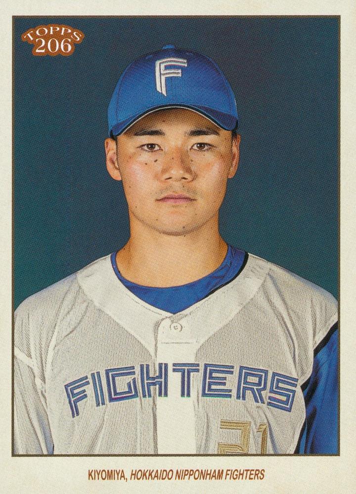 Kotaro Kiyomiya #39