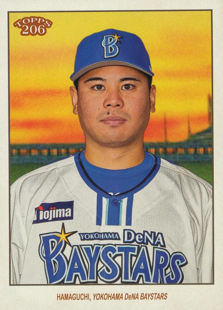 Haruhiro Hamaguchi #46