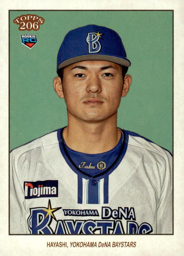 Takuma Hayashi #49