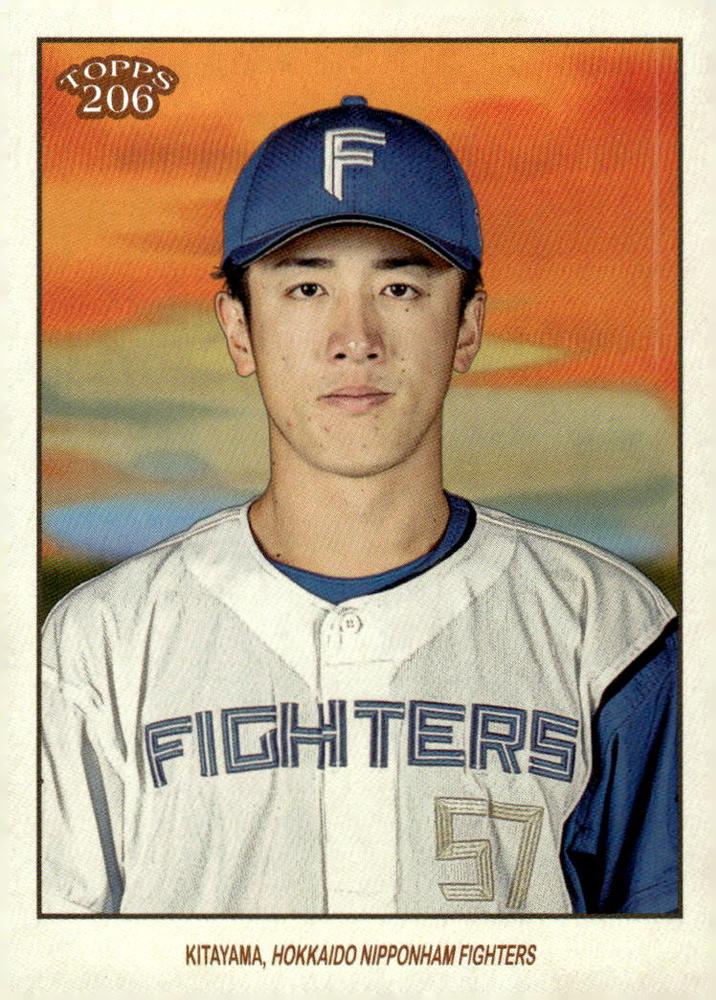 Koki Kitayama #53