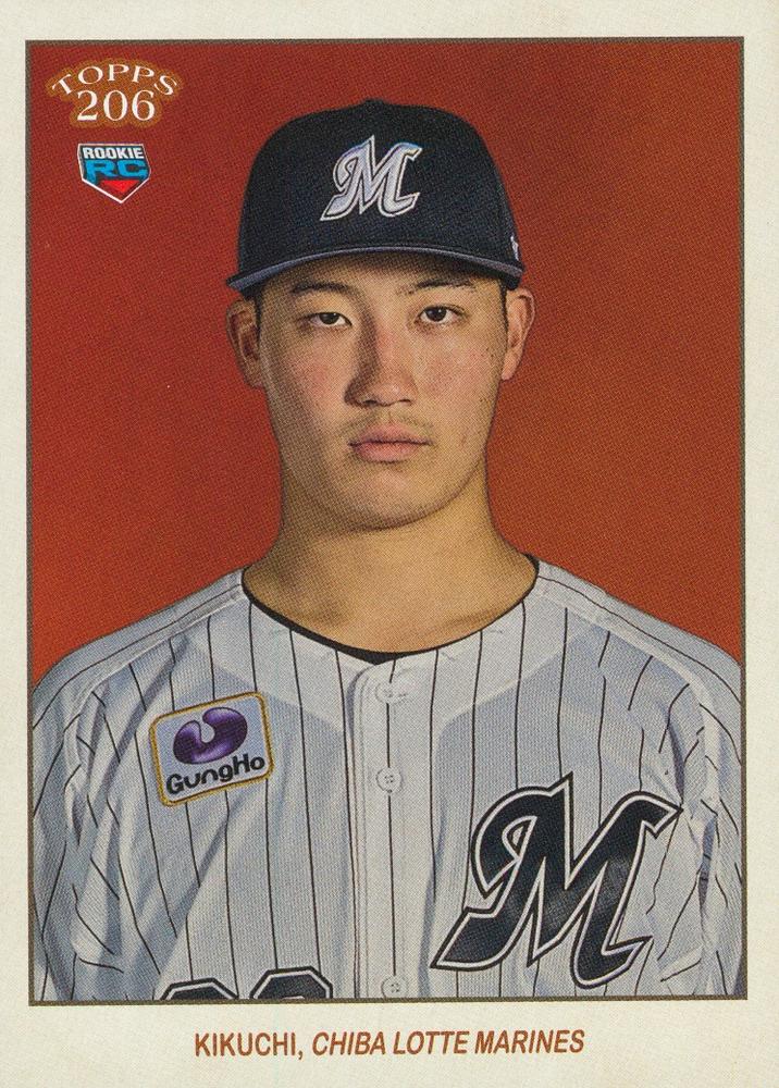 Riku Kikuchi #56