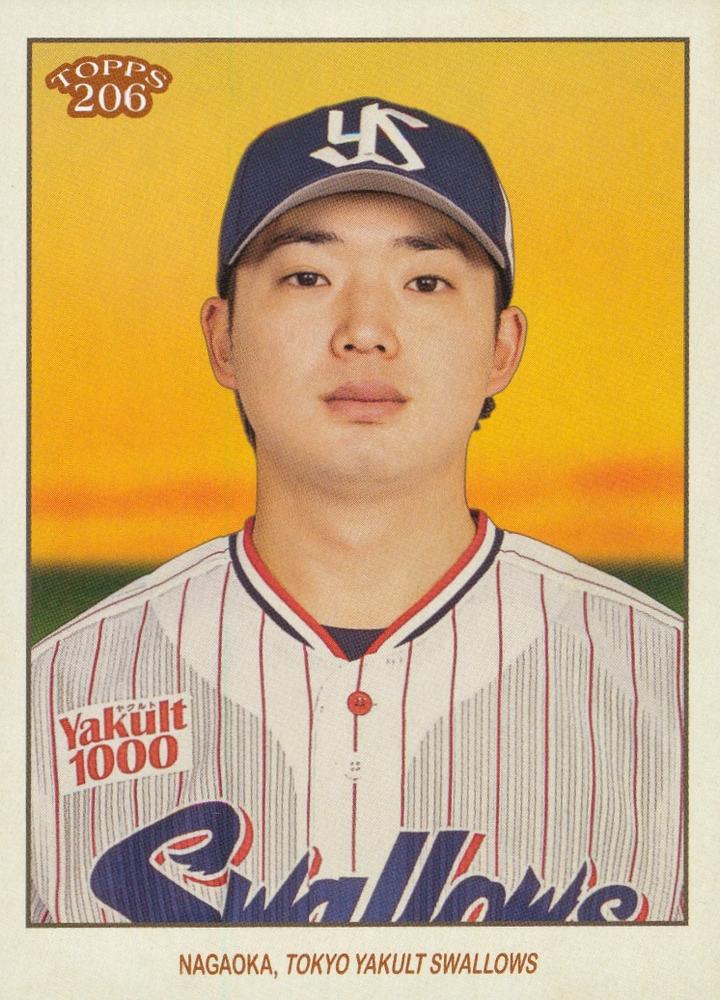 Hideki Nagaoka #57