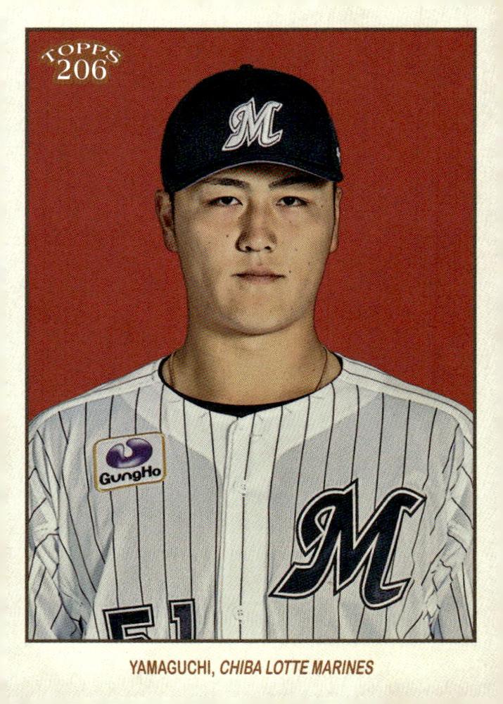 Koki Yamaguchi #58