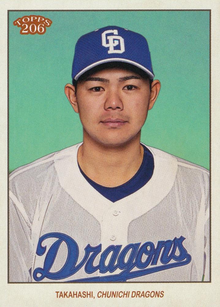 Shuhei Takahashi #63