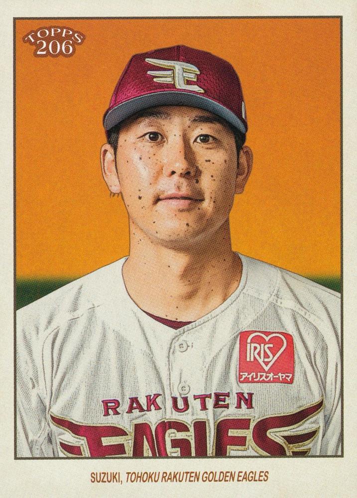 Daichi Suzuki #65
