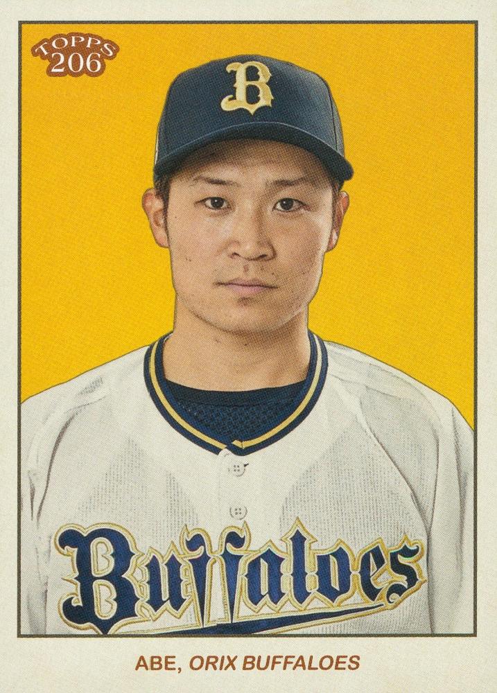 Shota Abe #69