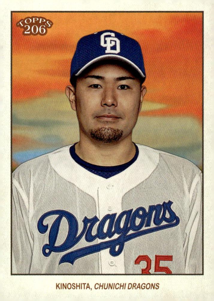 Takuya Kinoshita #74