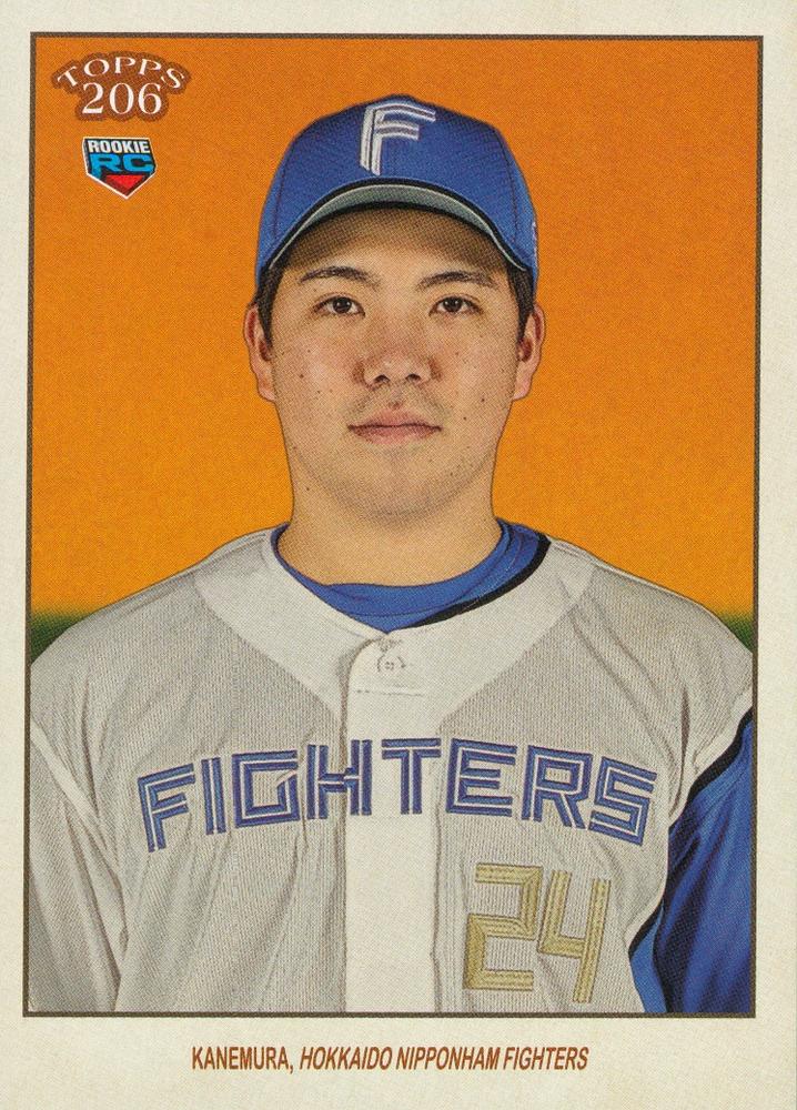 Shoma Kanemura #78