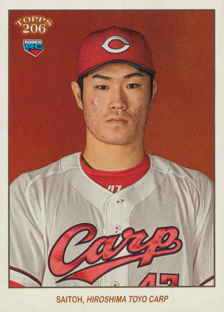Yuta Saitoh #89