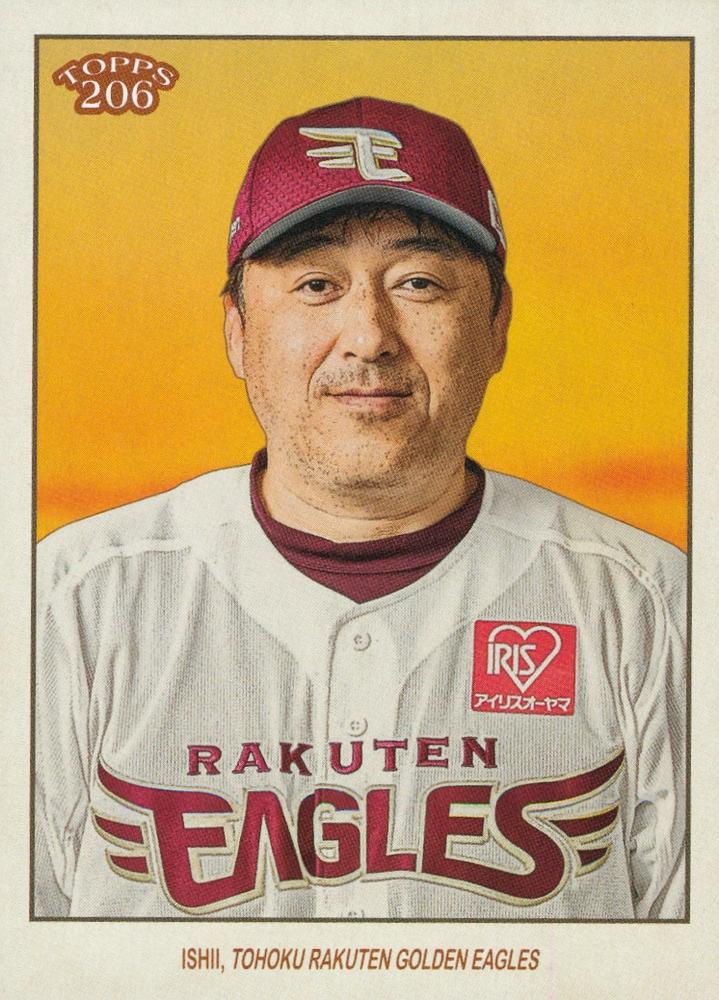Kazuhisa Ishii #97