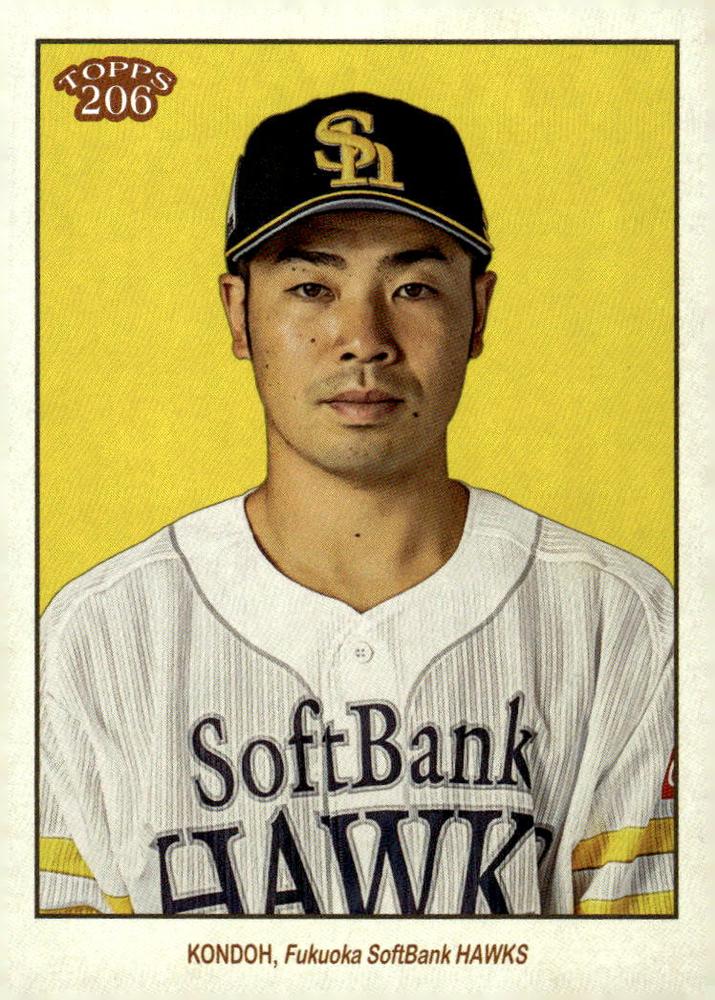 Kensuke Kondoh #102