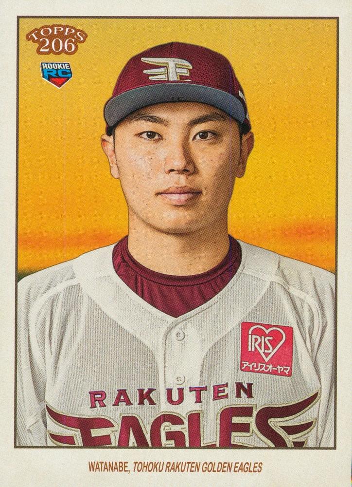 Shota Watanabe #108