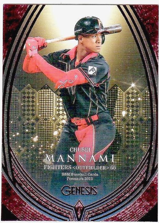 Chusei Mannami [Pink Foil] #54