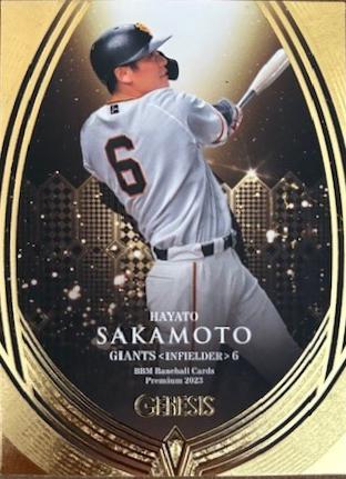 Hayato Sakamoto [Pink Foil] #85