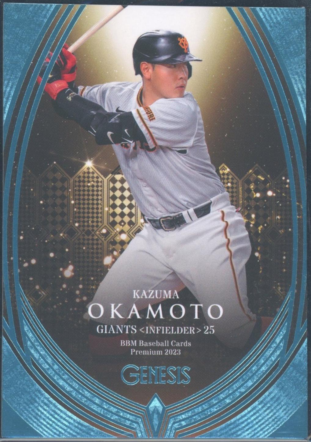 Kazuma Okamoto [Light Blue Foil] #87