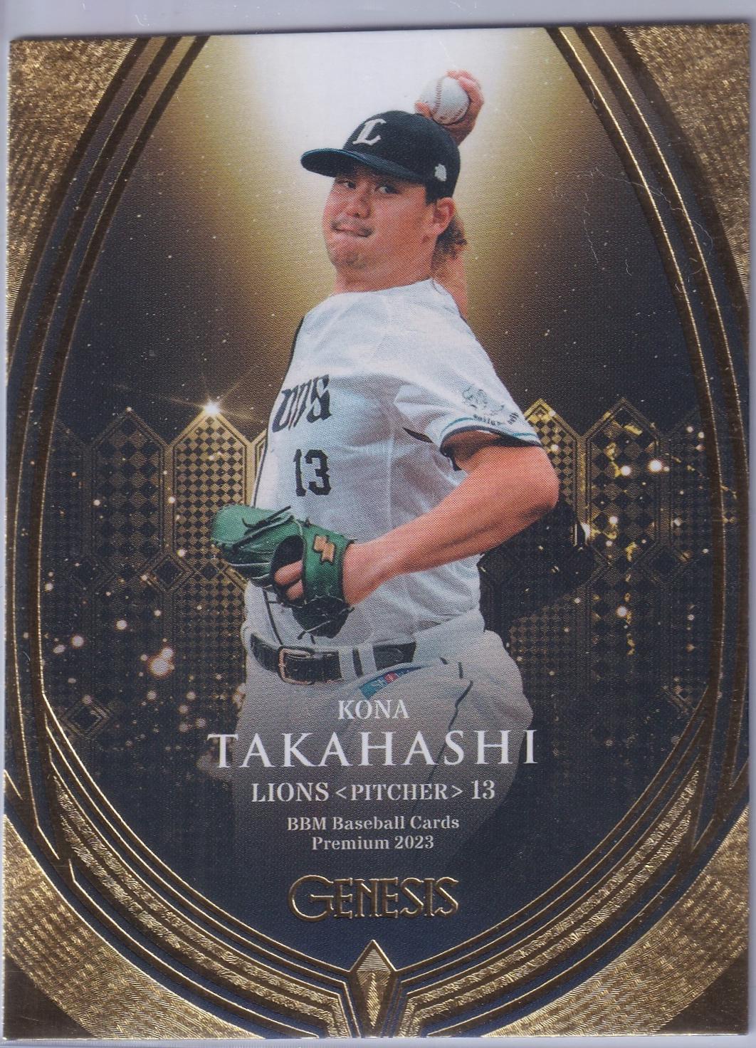 Kona Takahashi #19