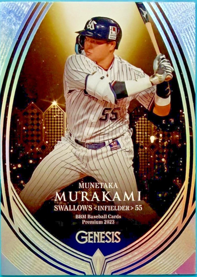 Munetaka Murakami [Holo Foil] #62