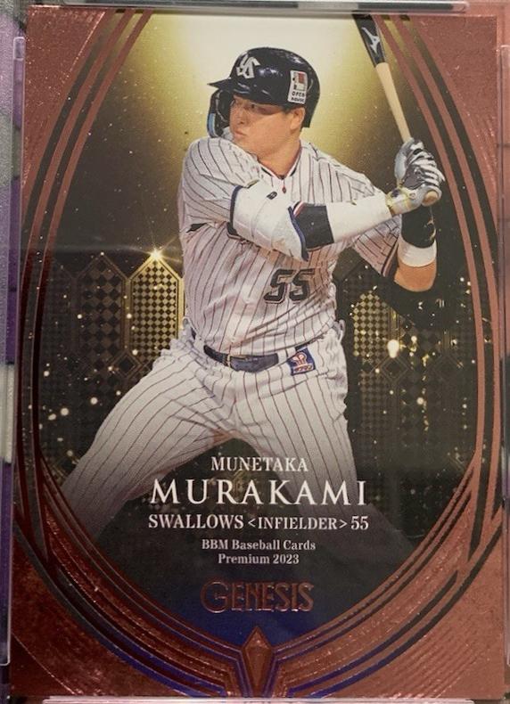 Munetaka Murakami [Pink Foil] #62