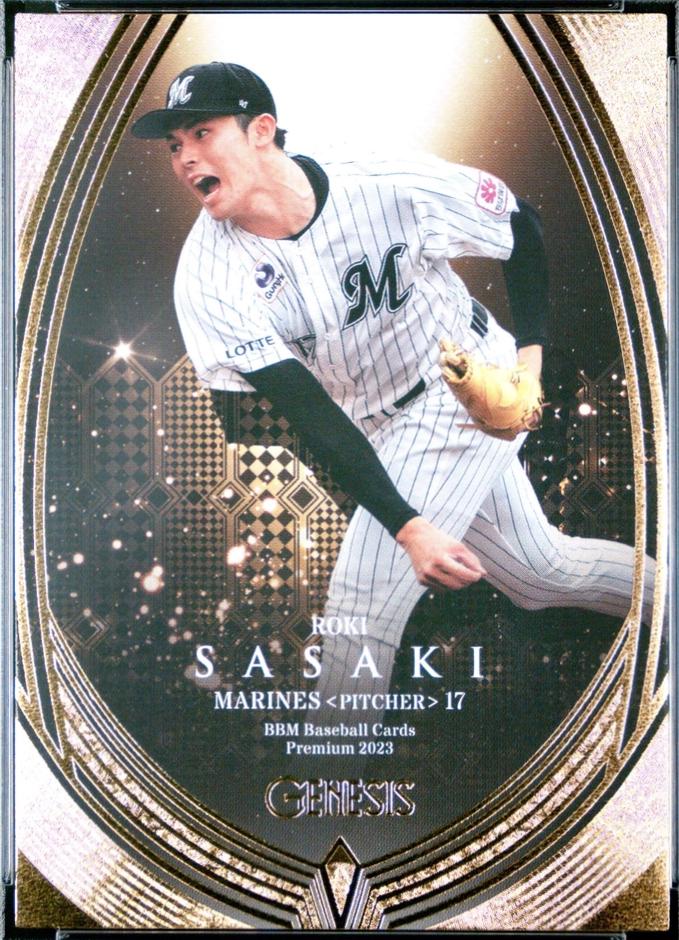 Roki Sasaki #38