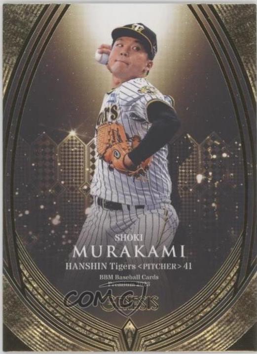 Shoki Murakami #73