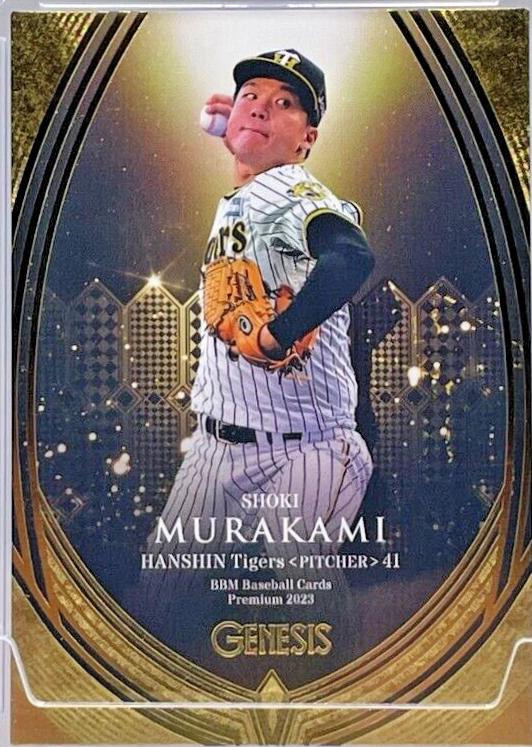 Shoki Murakami [Pink Foil] #73