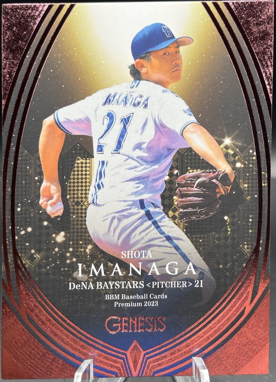 Shota Imanaga [Pink Foil] #66