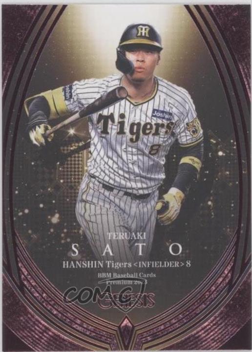 Teruaki Sato [Pink Foil] #78