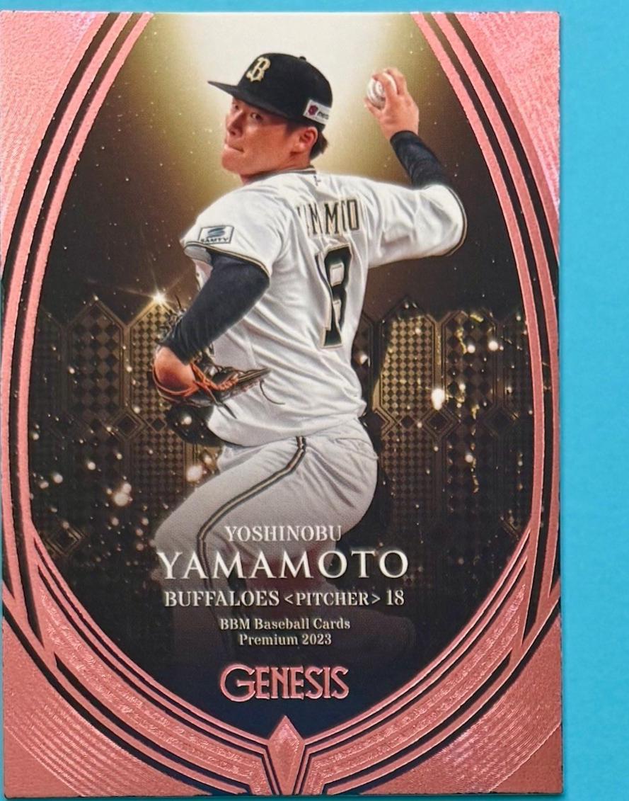 Yoshinobu Yamamoto [Pink Foil] #3