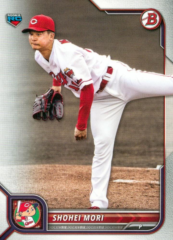 Shohei Mori #1