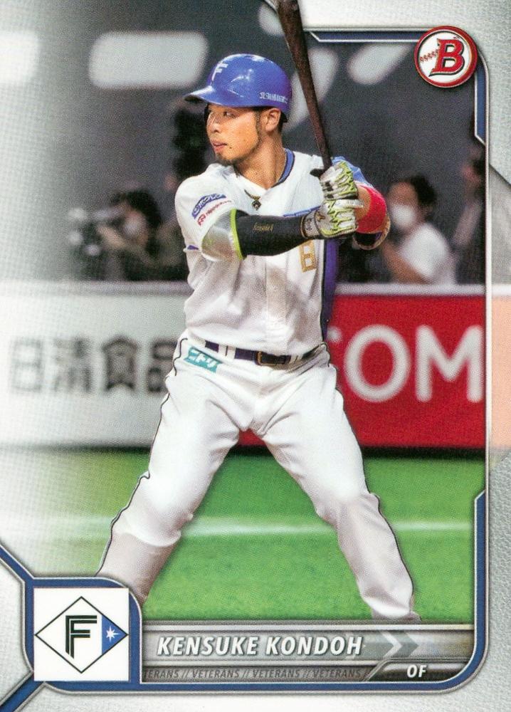 Kensuke Kondoh #7