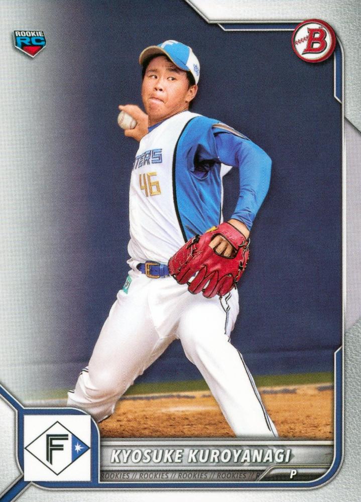 Kyosuke Kuroyanagi #26