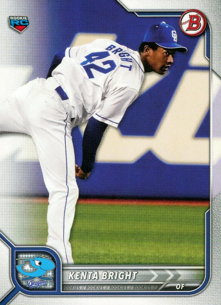 Kenta Bright #34