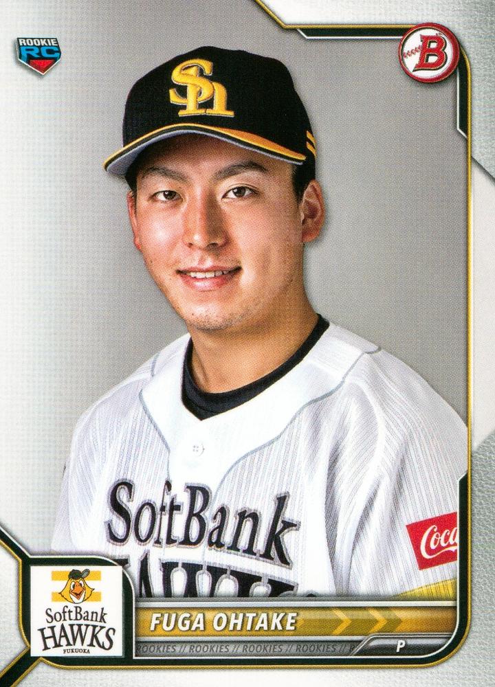 Fuga Ohtake #36