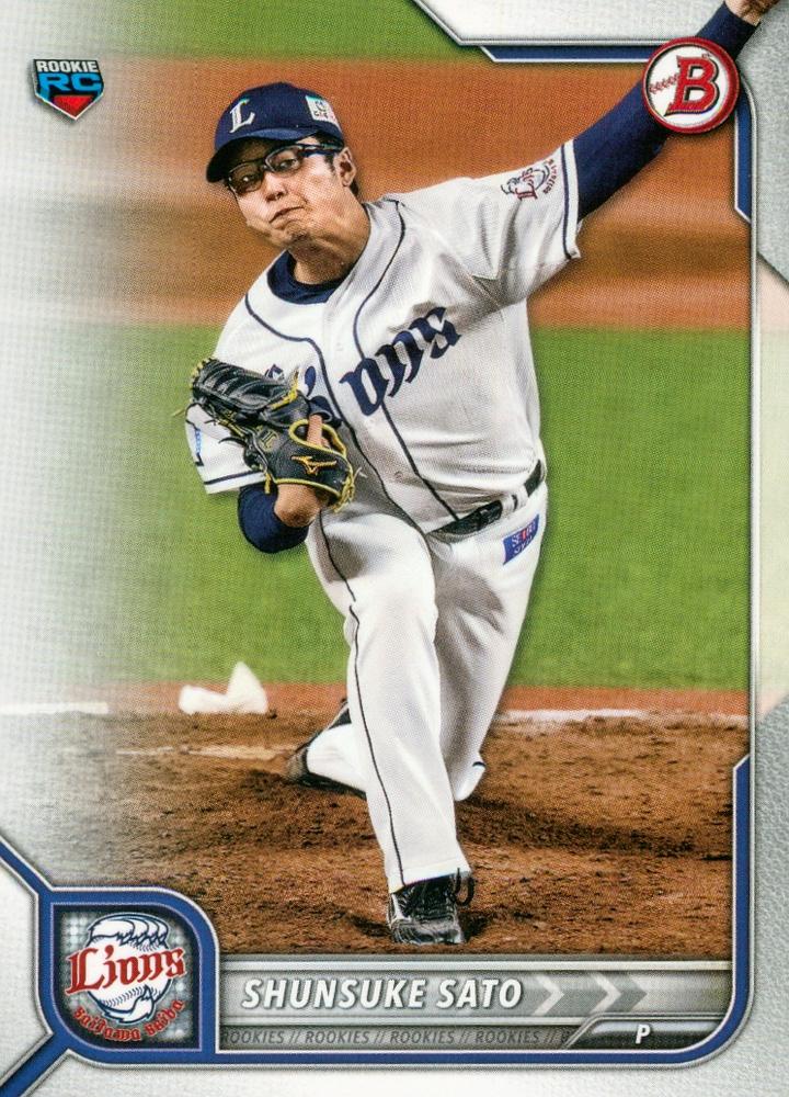 Shunsuke Sato #38