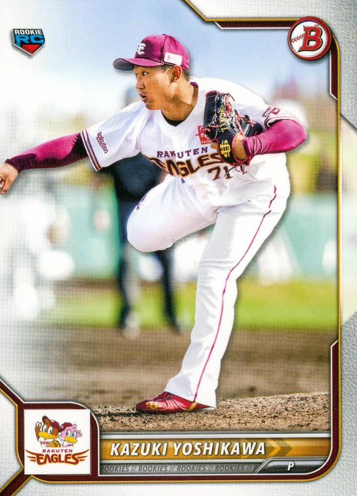 Kazuki Yoshikawa #40