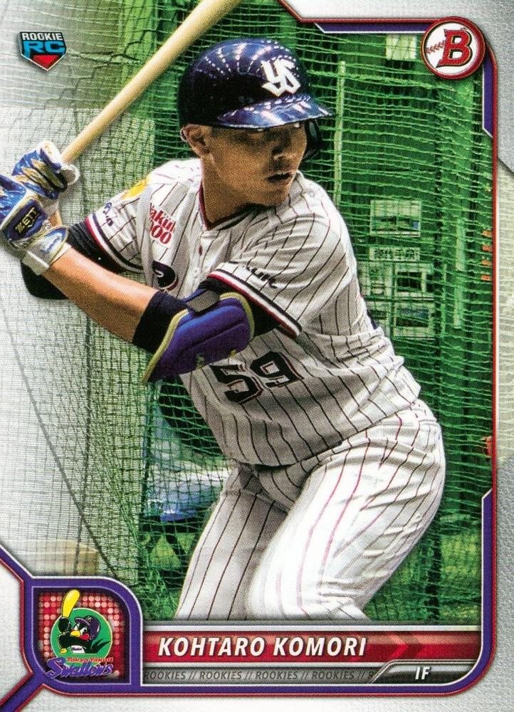 Kohtaro Komori #62